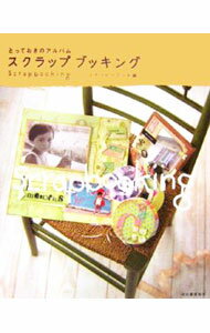 【中古】スクラップブッキング / サクラクレパス