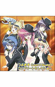 【中古】「つよきす−Cool×Sweet」コンプリート・セレクション / アニメ
