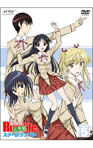 【中古】スクールランブル二学期 Vol．5 / 金崎貴臣【監督】