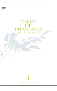【中古】OVA テイルズ オブ ファンタジア THE ANIMATION 第1巻 ユグドラシル・エディション/ 冨永タクオ【監督】