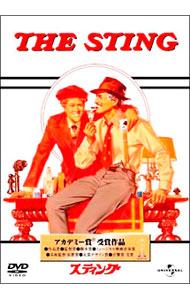楽天市場】映画 スティング dvd（DVD｜CD・DVD）の通販