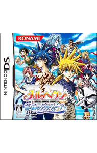 &nbsp;&nbsp;&nbsp; メルヘヴン　忘却のクラヴィーア の詳細 メーカー: コナミデジタルエンタテインメント 機種名: NINTENDO　DS ジャンル: ロールプレイング 品番: NTRPAM5J カナ: メルヘヴンボウキャクノクラヴィーア 発売日: 2006/08/31 関連商品リンク : NINTENDO　DS コナミデジタルエンタテインメント