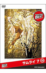 【中古】サムライ7　GONZO　THE　BEST　10 / 滝沢敏文【監督】