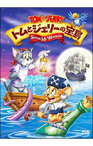 【中古】トムとジェリーの宝島 / アニメ