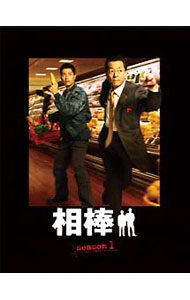 楽天市場】相棒 DVD BOX season 1 中古の通販