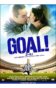 【中古】GOAL！　STEP1　イングランド・プレミアリーグの誓い　スタンダード・エディション / ダニー・キャノン【監督】