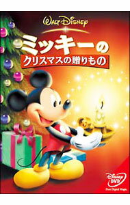 【中古】ミッキーのクリスマスの贈りもの / アニメ