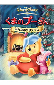 【中古】くまのプーさん／みんなのクリスマス　期間限定 / アニメ