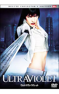 【中古】ウルトラヴァイオレット　デラックス・コレクターズ・エディション / カート・ウィマー【監督】