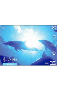 &nbsp;&nbsp;&nbsp; 音のソノリティ　ヒーリング・エディション　RELAX の詳細 発売元: バップ カナ: オトノソノリティヒーリングエディションリラックス / ソノタ ディスク枚数: 1枚 品番: VPBF12647 リージョンコード: 2 発売日: 2006/11/22 映像特典: 内容Disc-1RELAX 関連商品リンク : その他 バップ