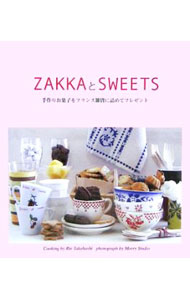 &nbsp;&nbsp;&nbsp; ZAKKAとSWEETS 文庫 の詳細 出版社: アップオン レーベル: 作者: 高橋里枝 カナ: ザッカトスイーツ / タカハシリエ サイズ: 文庫 ISBN: 407249917X 発売日: 2005/11/01 関連商品リンク : 高橋里枝 アップオン