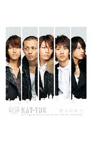 楽天市場】僕らの街で pv kat－tun（CD・DVD）の通販