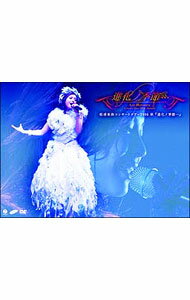 【中古】松浦亜弥コンサートツアー2006秋『進化ノ季節…』 / 松浦亜弥【出演】