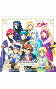 【中古】「恋する天使　アンジェリーク」 オリジナルドラマCD　聖地のひととき−神鳥編− / アニメ