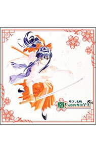 【中古】「サクラ大戦」檄！帝国華撃団　全集 / アニメ
