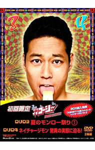 &nbsp;&nbsp;&nbsp; やりすぎコージー　DVD−BOX　2 の詳細 付属品: カード付 発売元: R＆C カナ: ヤリスギコージーディーブイディーボックス02 / イマダコウジ ディスク枚数: 2枚 品番: YRBX7 リージョンコード: 2 発売日: 2007/01/24 映像特典: 内容Disc-1お口に出してイッちゃって真夜中のモンロー運動会ハマグリが潮ふいた不倫OL　姫のいけないアフター5白衣の天使　穂花　調教してイカせちゃうoh！yes！英会話学校で　まなみ　イッたら濡れちゃうDisc-2山は泳ぐんだ！足で拳が作れる！？山で熊と出会った時の対処法世界一の懐中電灯を知っているか？ 関連商品リンク : 今田耕司【出演】 R＆C