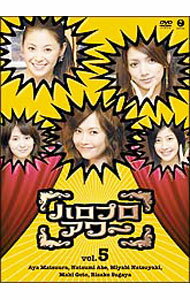 &nbsp;&nbsp;&nbsp; ハロプロアワー　Vol．5 の詳細 発売元: アップフロントワークス カナ: ハロプロアワー5 / マツウラアヤ MATSUURA AYA ディスク枚数: 1枚 品番: EPBE5227 リージョンコード: 2 発売日: 2007/01/24 映像特典: 内容Disc-1ハピネスずっと好きでいいですか香水トークALL　MY　LOVE〜22世紀〜初めて唇を重ねた夜Memory　青春の光トーク 関連商品リンク : 松浦亜弥 アップフロントワークス