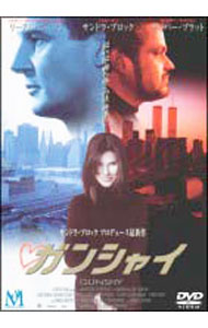 【中古】ガンシャイ / エリック・ブレークニー【監督】
