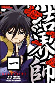 結界師　 DVD 17巻セット　セル版 結界師 DVD 17巻セット セル版 - メルカリ