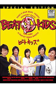 楽天市場】ビートボーイズ（CD・DVD）の通販