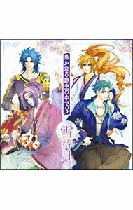 Game Titles Of Ya Line - 【中古】【全品10倍！5/15限定】「遙かなる時空の中で3」雪待月 / 乙女系
