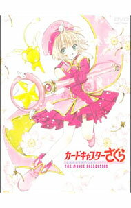 【中古】カードキャプターさくら　THE　MOVIE　COLLECTION/ 浅香守生【監督】