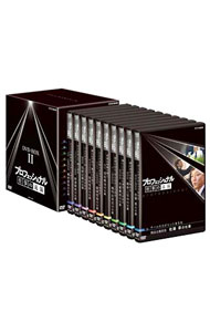 【中古】プロフェッショナル 仕事の流儀 第II期 DVD−BOX / 佐藤章【出演】