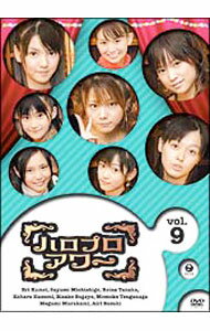 &nbsp;&nbsp;&nbsp; ハロプロアワー　Vol．9 の詳細 発売元: アップフロントワークス カナ: ハロプロアワー09 / ミチシゲサユミ ディスク枚数: 1枚 品番: EPBE5237 リージョンコード: 2 発売日: 2007/03/21 映像特典: 関連商品リンク : 道重さゆみ アップフロントワークス