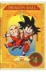 【中古】DRAGON　BALL　＃4 / 岡崎稔【監督】