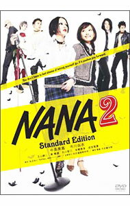 【中古】NANA2　Standard　Edition / 大谷健太郎【監督】