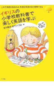 楽天市場】小学校教科書の通販