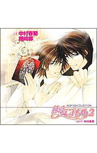 &nbsp;&nbsp;&nbsp; RUBY　CD　COLLECTION「純愛エゴイスト2」 の詳細 発売元: ムービック アーティスト名: ボーイズラブ カナ: ルビーシーディーコレクションジュンアイエゴイスト2 / ボーイズラブ / BL ディスク枚数: 1枚 品番: MACY2346 発売日: 2007/04/27 曲名Disc-11.　プロローグ2.　ジンクス3.　逢瀬4.　すれ違い5.　学園祭6.　誤解7.　本音8.　エピローグ 関連商品リンク : ボーイズラブ ムービック