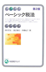 ����šۥ١����å���ˡ����2�� / ��¼���� (ñ����)