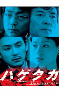 【中古】ハゲタカ　DVD−BOX/ 邦画