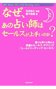 ����šۤʤ��������ꤤ�դϥ����륹����ꤤ�Τ��� / ����͵ƻ (ñ����)