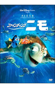 【中古】ファインディング・ニモ / アンドリュー・スタントン【監督】
