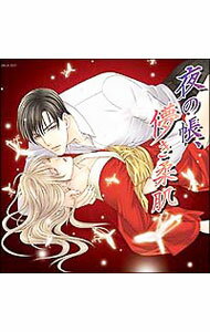 楽天市場】花降楼（CD｜CD・DVD）の通販