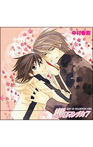 &nbsp;&nbsp;&nbsp; RUBY　CD　COLLECTION「純情ロマンチカ7」 の詳細 発売元: ムービック アーティスト名: ボーイズラブ カナ: ルビーシーディーコレクションジュンジョウロマンチカ7 / ボーイズラブ / BL ディスク枚数: 1枚 品番: MACY2347 発売日: 2007/05/25 曲名Disc-11.　愛情2.　学祭3.　本性4.　異変5.　クマの木彫り6.　ウサギ父7.　告白8.　告白の続き 関連商品リンク : ボーイズラブ ムービック