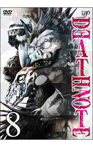 【中古】DEATH　NOTE　8/ 荒木哲郎【監督】