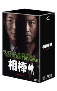 楽天市場】相棒 season 13 dvd－boxの通販