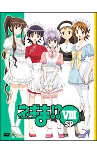 &nbsp;&nbsp;&nbsp; ネギま！？　VIII　SP の詳細 付属品: デジパック仕様・ブックレット付 発売元: キングレコード カナ: ネギマ8スペシャル / シンボウアキユキ ディスク枚数: 2枚 品番: KIBA91378 リージョンコード: 2 発売日: 2007/10/10 映像特典: ［2］出演声優による「ネギま！？」課外授業コーナー 内容Disc-1＜＃22＞「あいや，何やら妙なコト起こり始めたネ！コレ，きっと世界の終わりヨ！」by鈴音＜＃23＞「ちょっとそれはないよ，ネギく〜ん！」by裕奈「そやで，うちらパートナーやんか！」by亜子＜＃24＞「ネギ先生，どうやらクライマックスです」byアキラ「みんなで一緒に帰ろうね，ネギくん！」by美空 関連商品リンク : 新房昭之【監督】 キングレコード