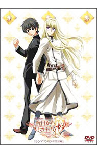 【中古】今日からマ王！R「小シマ�