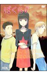 &nbsp;&nbsp;&nbsp; ぼくらの　Vol．2 の詳細 発売元: GDH カナ: ボクラノ2 / モリタヒロユキ ディスク枚数: 1枚 品番: VIBF342 リージョンコード: 2 発売日: 2007/08/22 映像特典: オーディオコメンタリー 内容Disc-1＜第4話＞強さ＜第5話＞弱さ＜第6話＞情欲 関連商品リンク : 森田宏幸 GDH