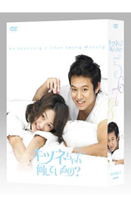 キツネちゃん，何しているの？　DVD−BOXII / 洋画