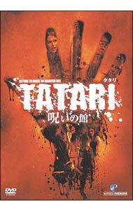 【中古】TATARI　タタリ／呪いの館　特別版 / ヴィクター・ガルシア【監督】