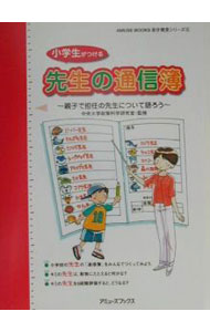 NCMAチャイルドマインダー養成参考書 81RxI4hL3xL.jpg