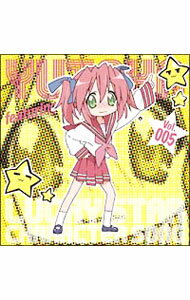 【中古】TVアニメ「らき☆すた」キャラクターソングVol．005 / 長谷川静香