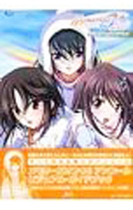 Game Strategic Manuals - 【中古】メモリーズオフ＃5アンコールビジュアル・ガイドブック / ランアンドガン
