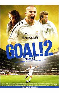 【中古】GOAL！2　STEP2　ヨーロッパ・チャンピオンへの挑戦　スタンダード・エディション / ジャウマ・コレット＝セラ【監督】
