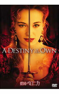 &nbsp;&nbsp;&nbsp; 娼婦ベロニカ の詳細 発売元: 20世紀フォックスホームエンターテイメントジャパン カナ: ショウフベロニカ A DESTINY OF HER OWN / マーシャルハースコヴィッツ ディスク枚数: 1枚 品番: FXBCE14304 リージョンコード: 2 発売日: 2007/11/02 映像特典: 内容Disc-1娼婦ベロニカ 関連商品リンク : マーシャル・ハースコヴィッツ 20世紀フォックスホームエンターテイメントジャパン